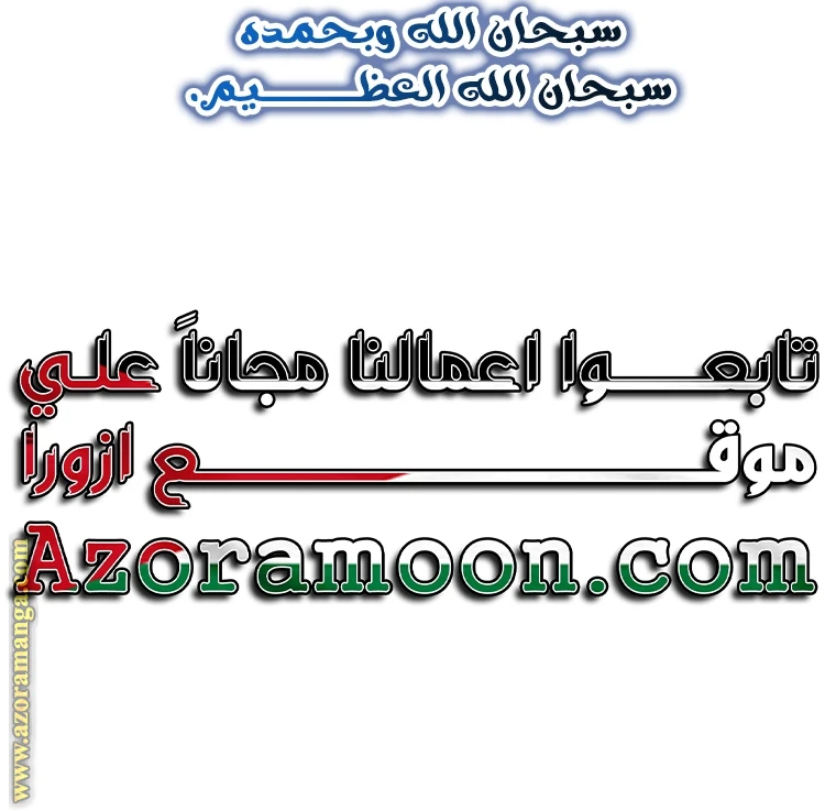 الصفحة 62