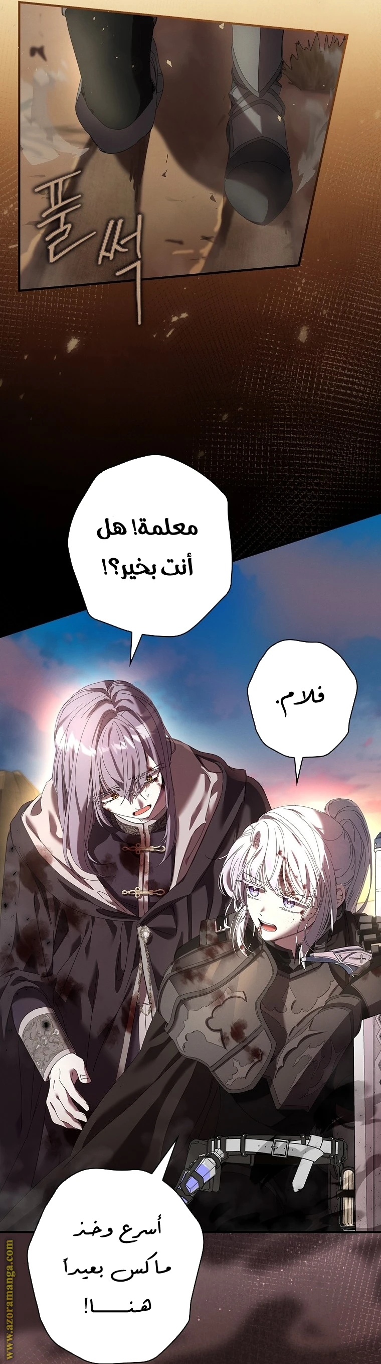 الصفحة 15