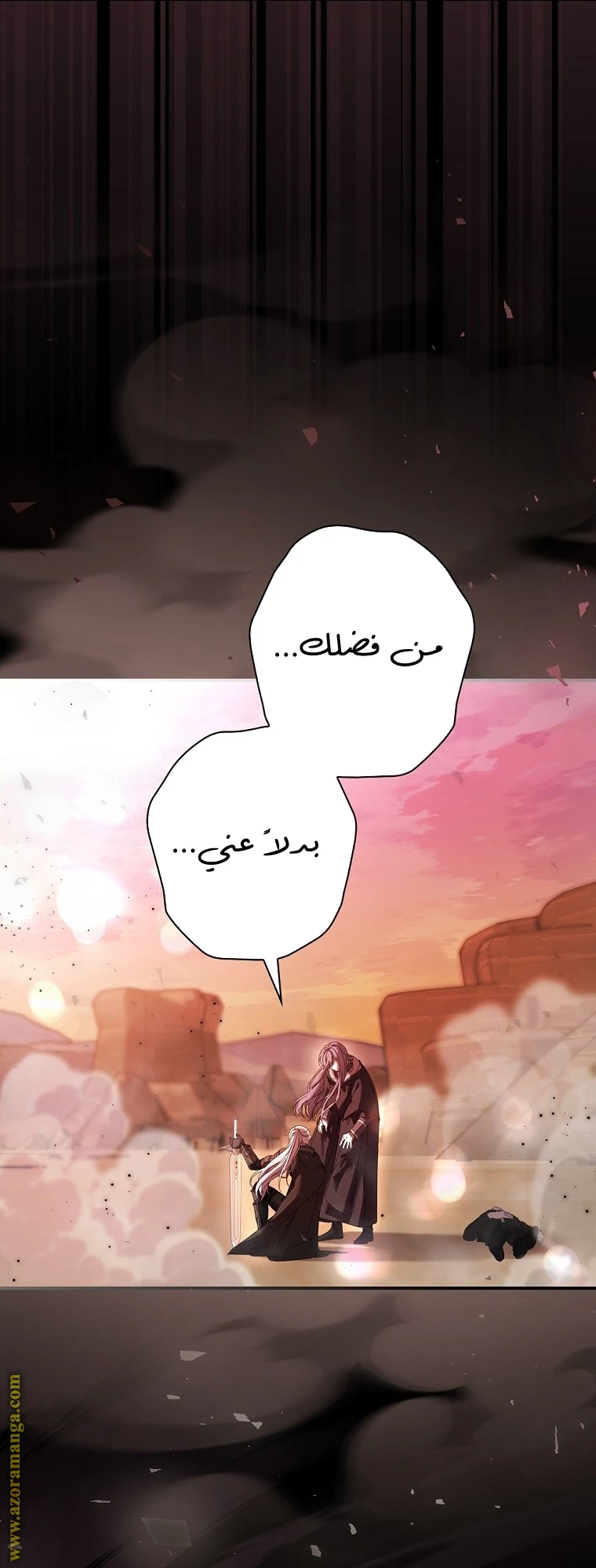 الصفحة 18