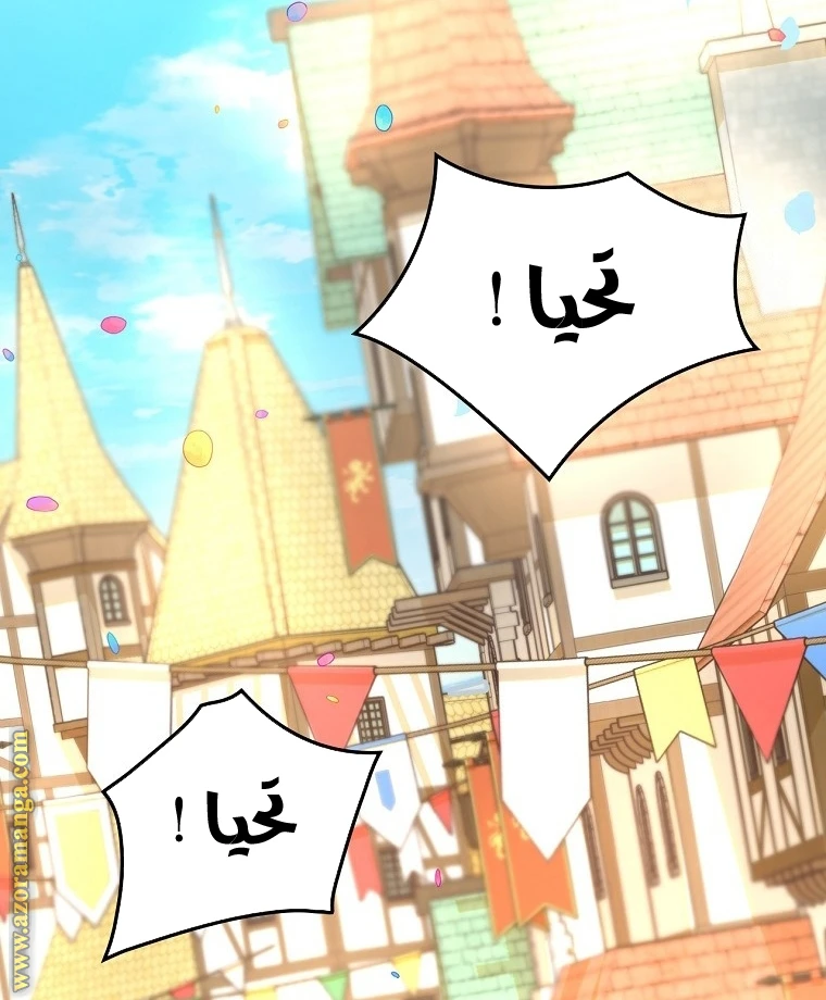 الصفحة 32