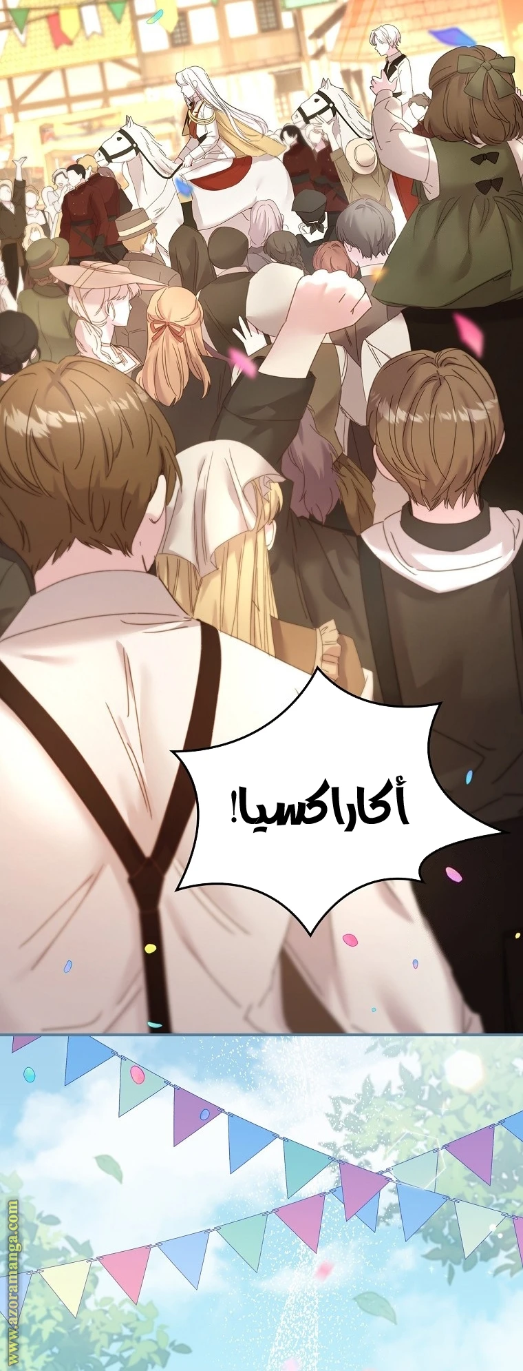 الصفحة 33