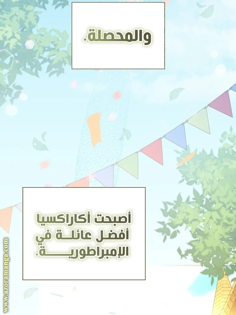 الصفحة 34