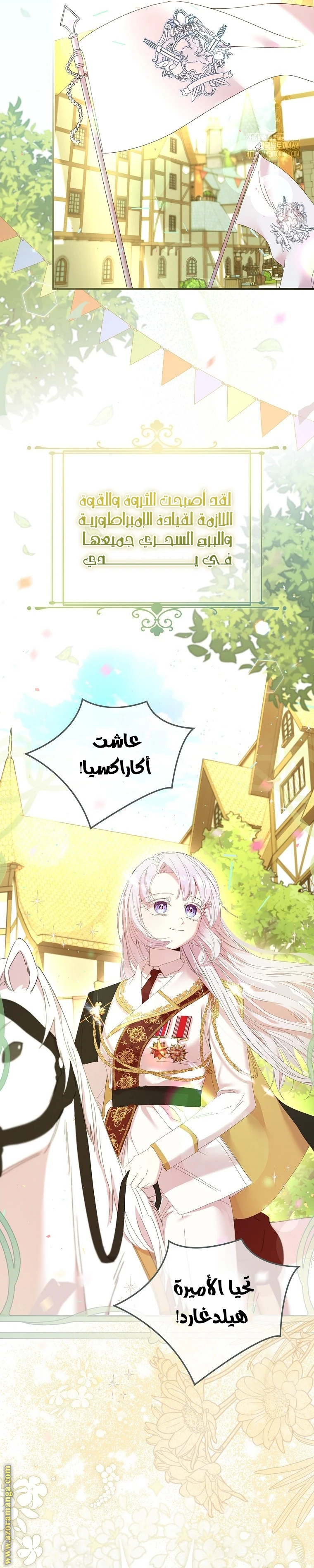 الصفحة 35