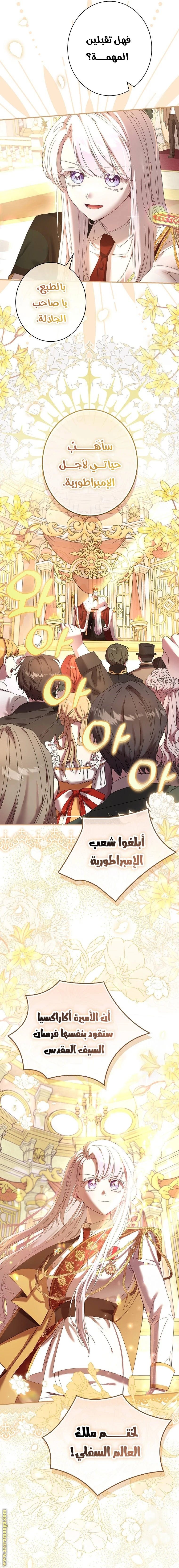الصفحة 43