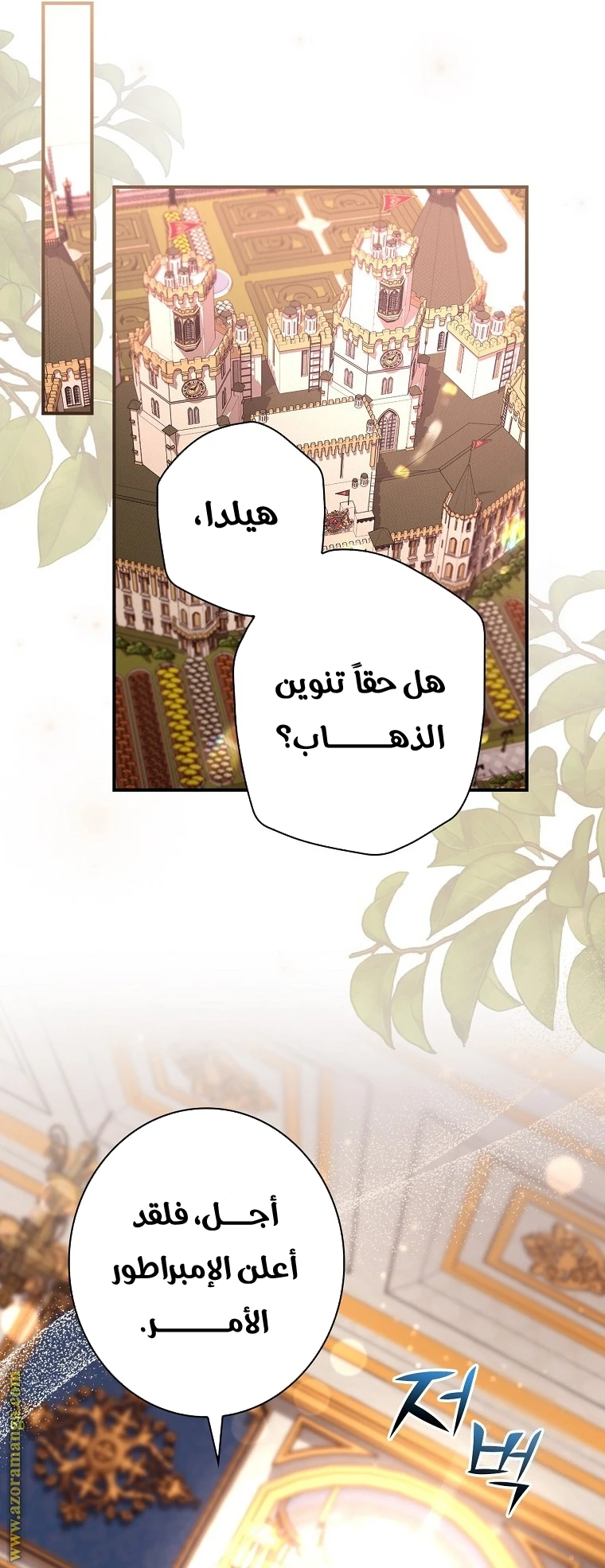 الصفحة 45