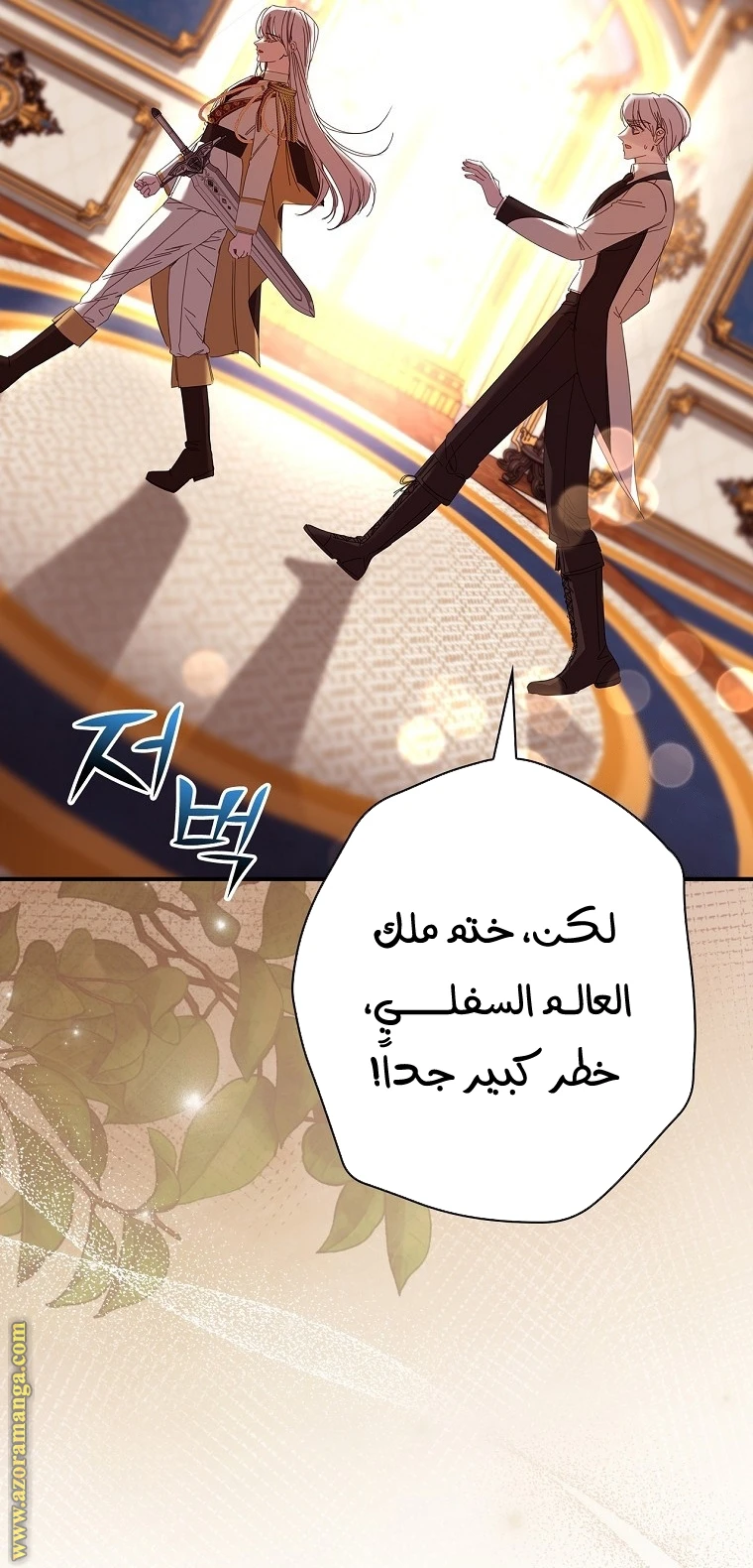 الصفحة 46