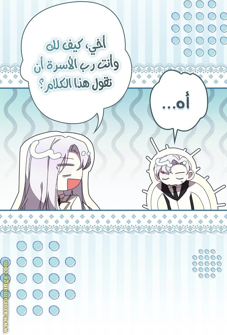 الصفحة 49