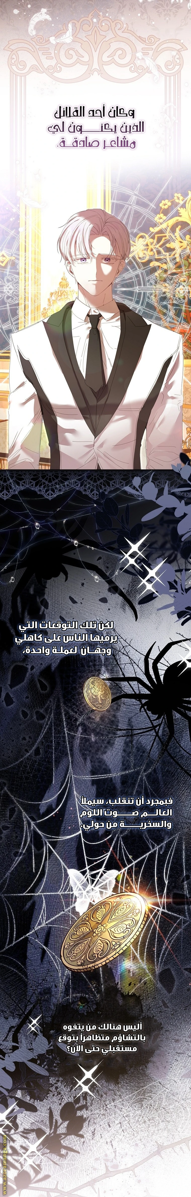 الصفحة 56