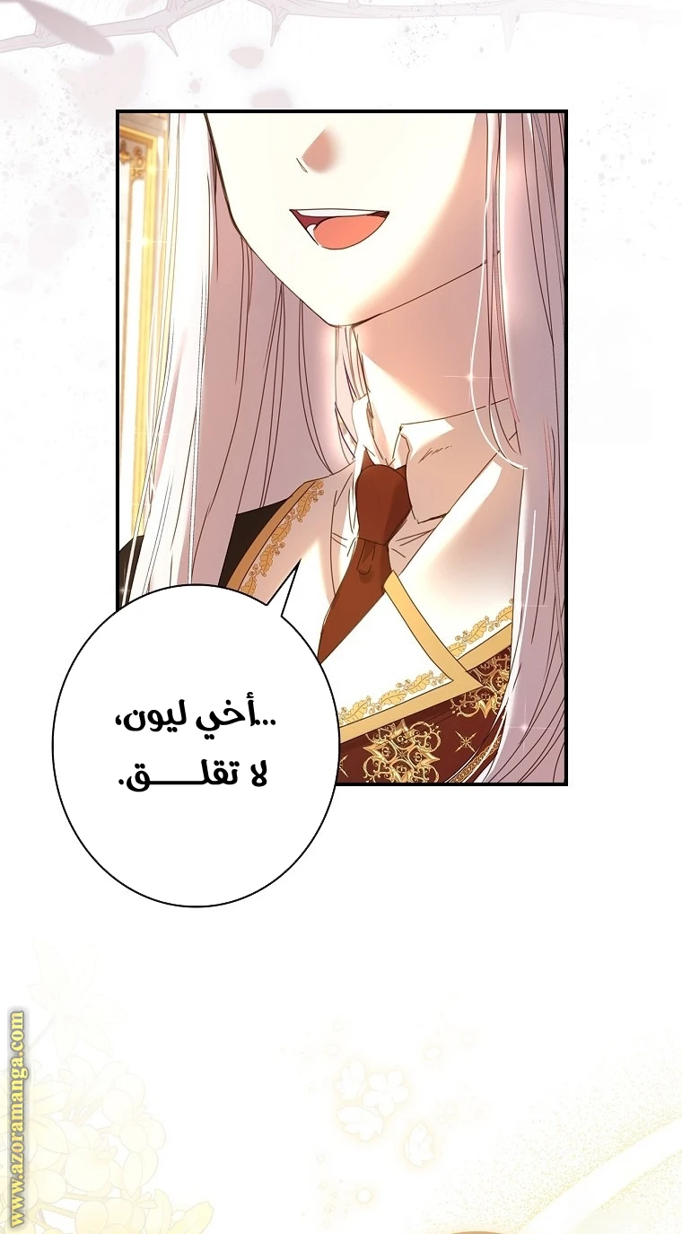 الصفحة 57