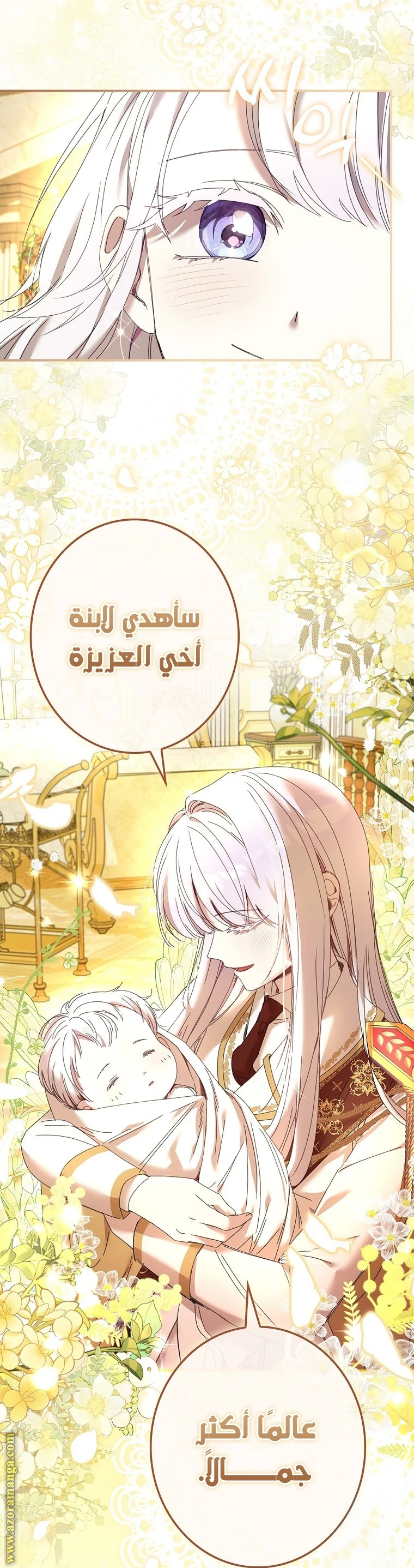 الصفحة 59