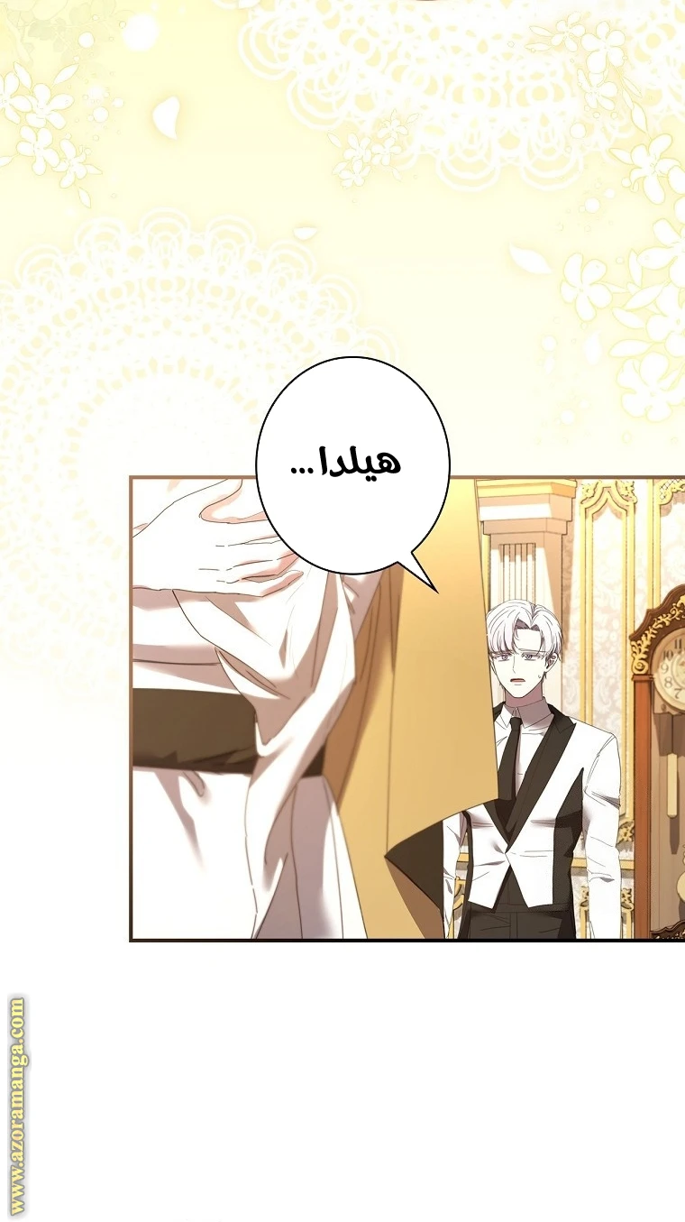 الصفحة 60
