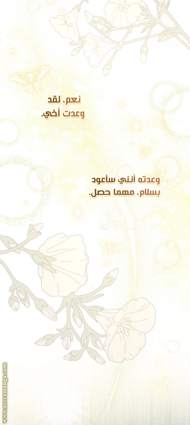 الصفحة 64