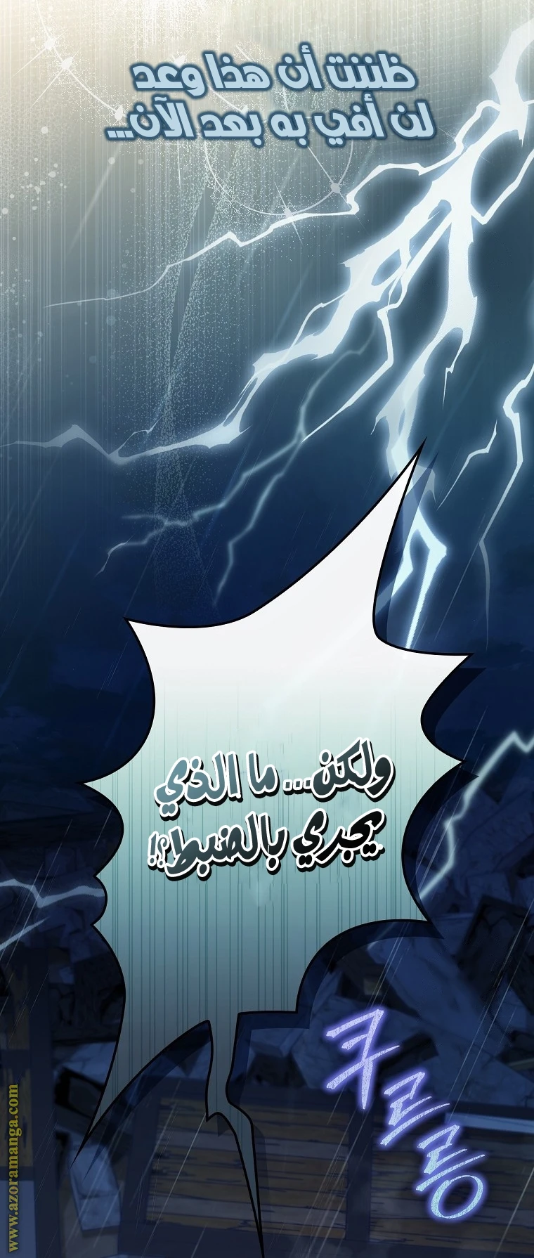 الصفحة 65