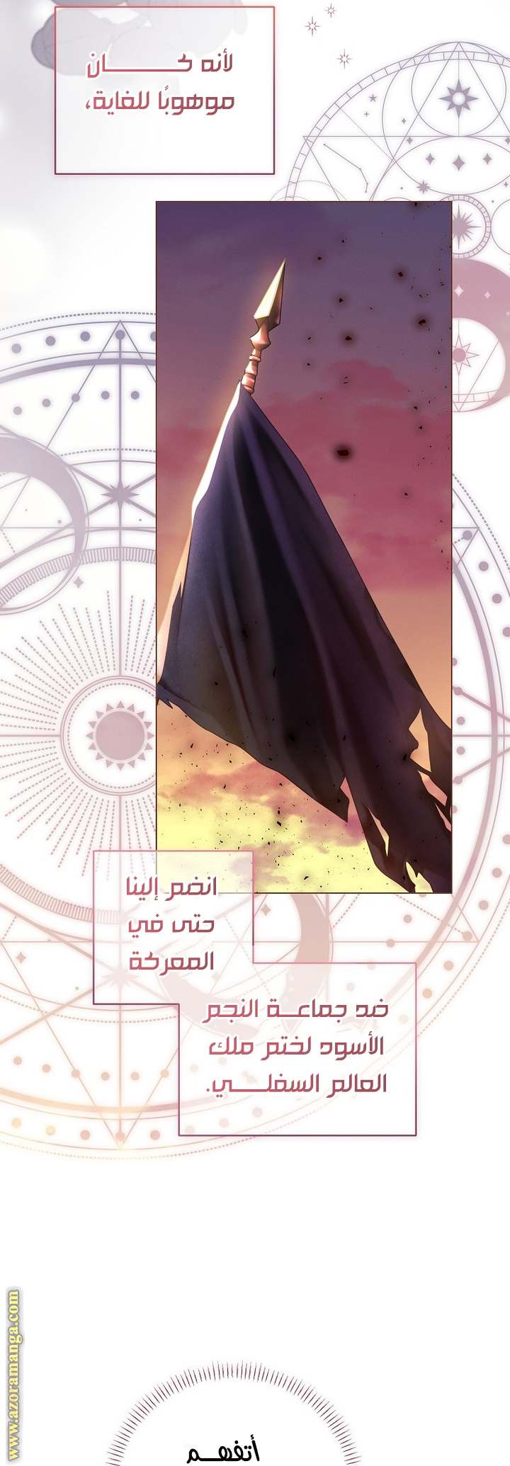 الصفحة 15