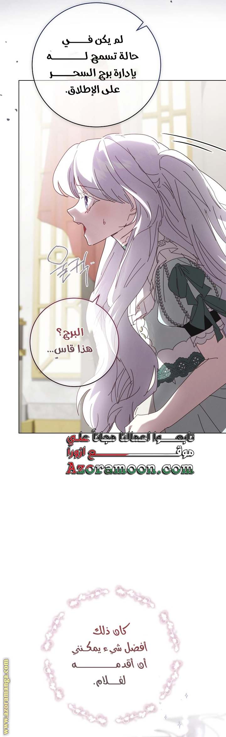 الصفحة 18