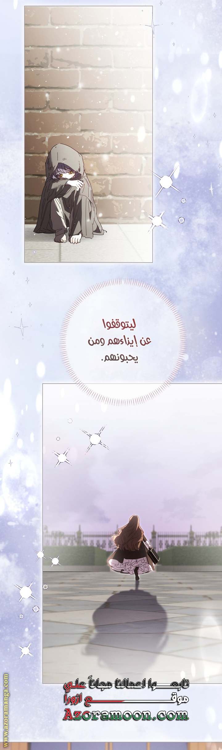 الصفحة 20