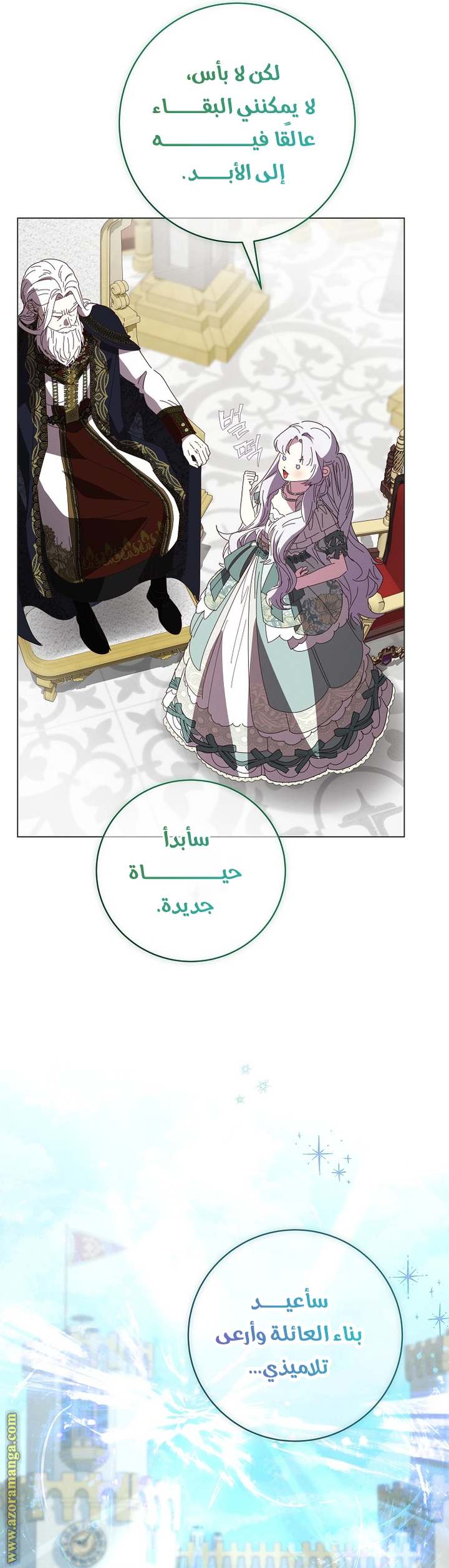 الصفحة 26