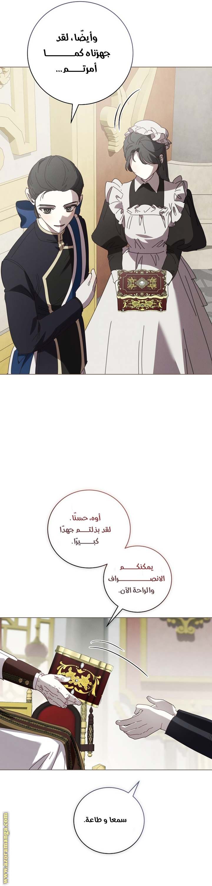 الصفحة 34