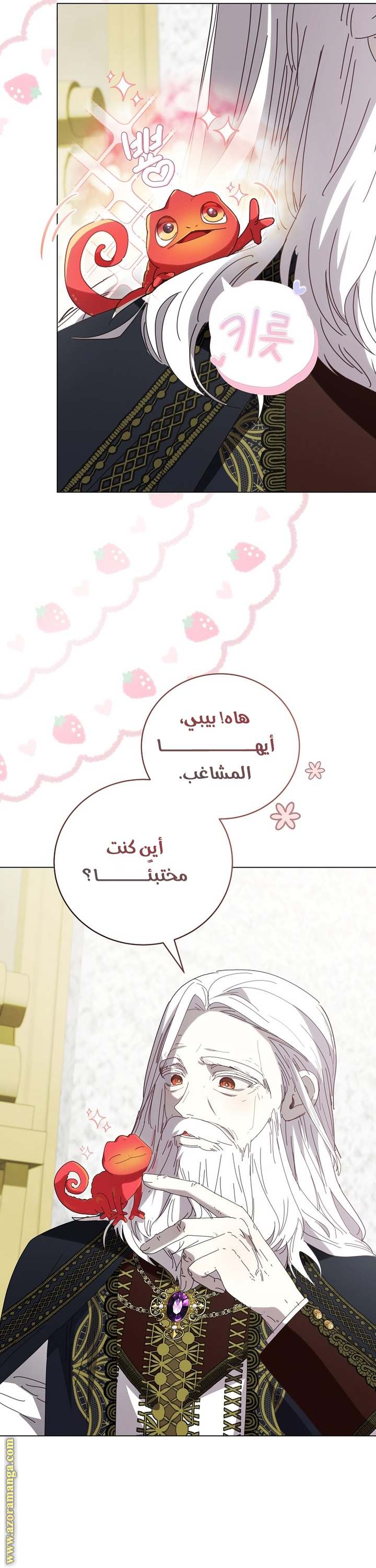 الصفحة 36
