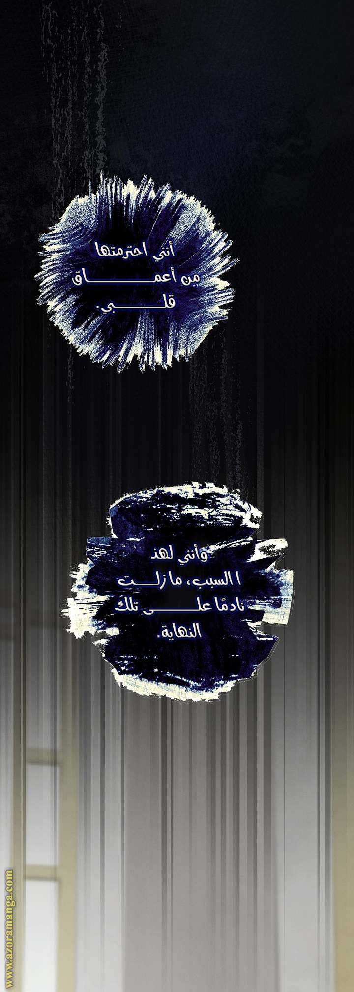 الصفحة 45