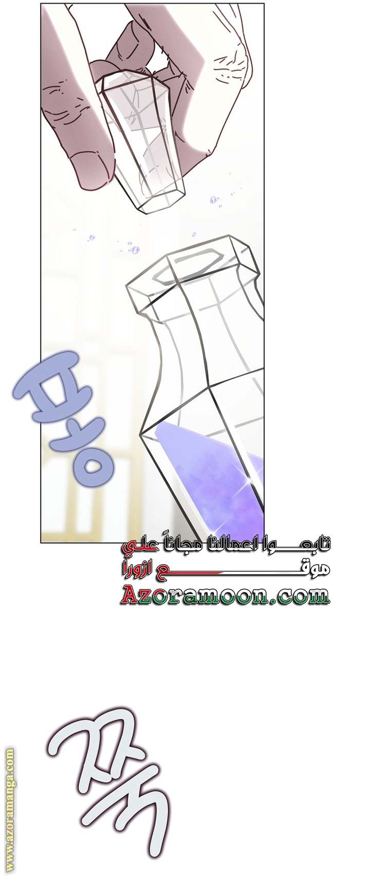الصفحة 48
