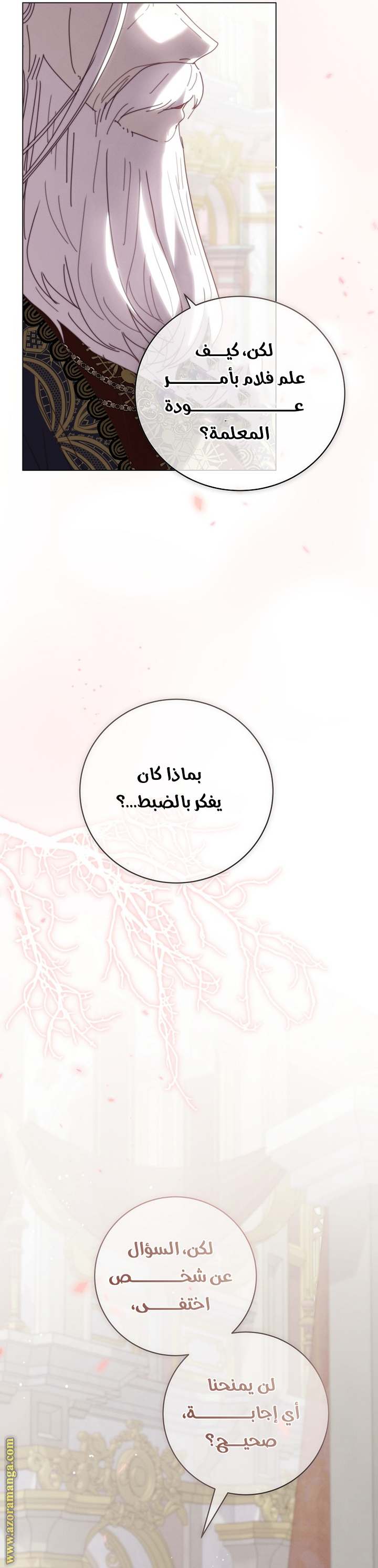 الصفحة 53