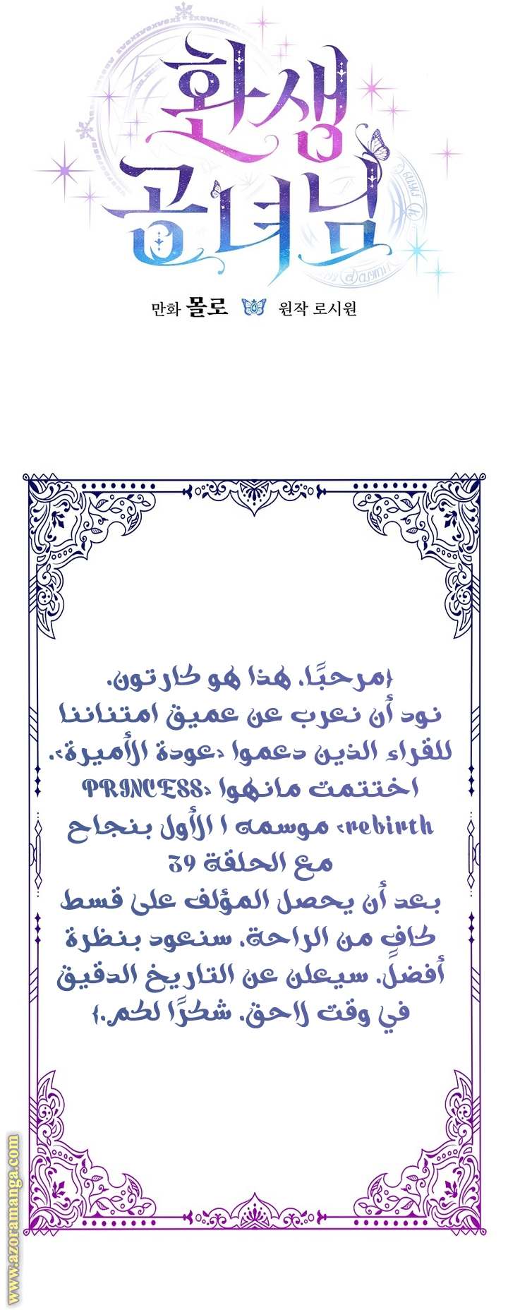 الصفحة 55