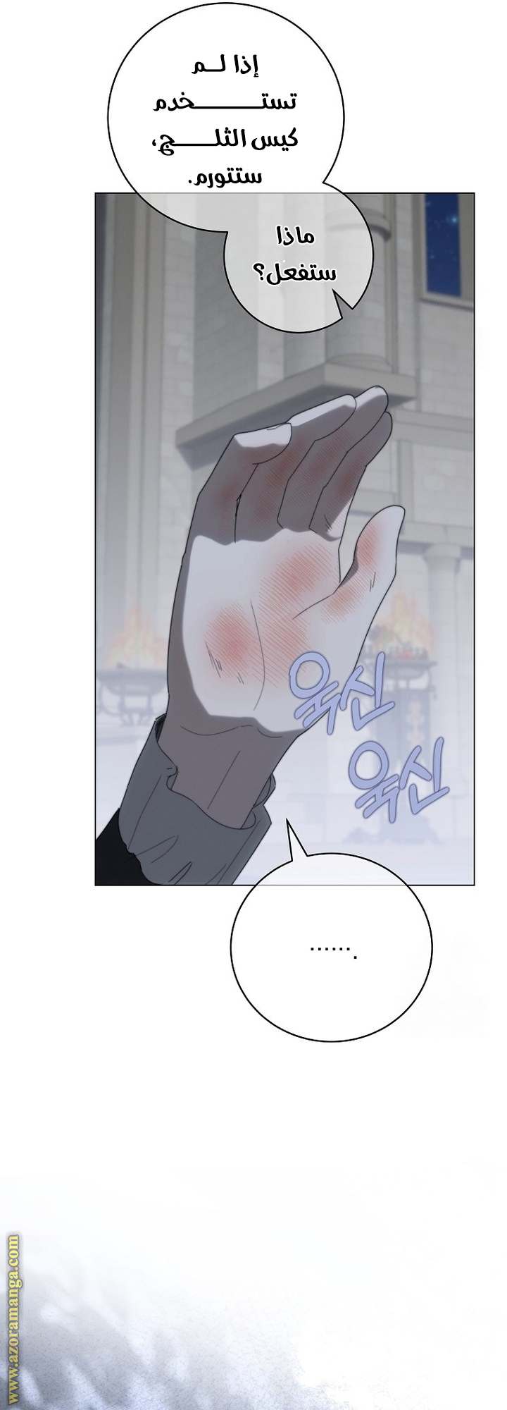 الصفحة 9