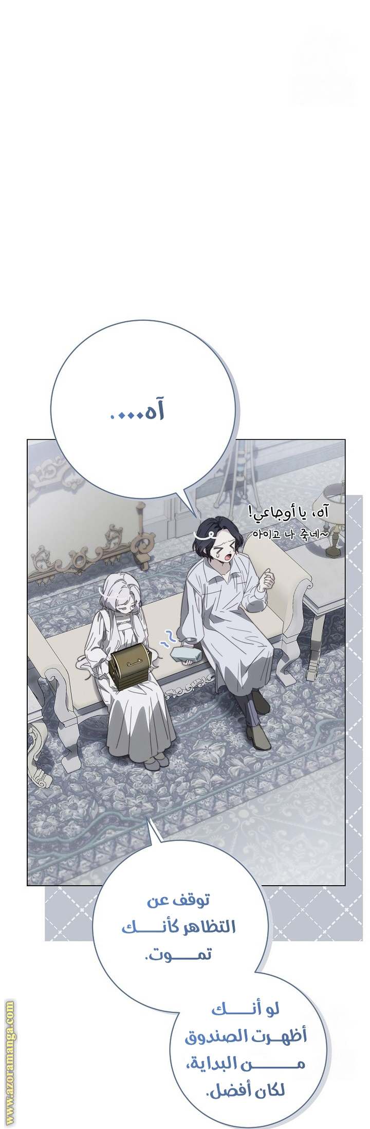 الصفحة 12