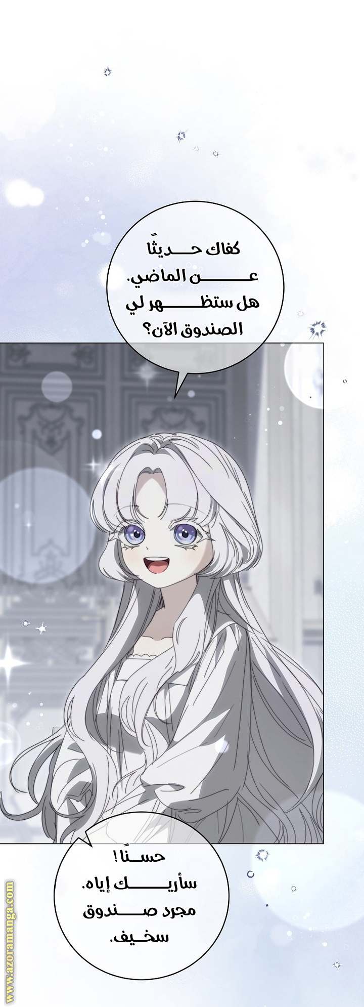 الصفحة 14