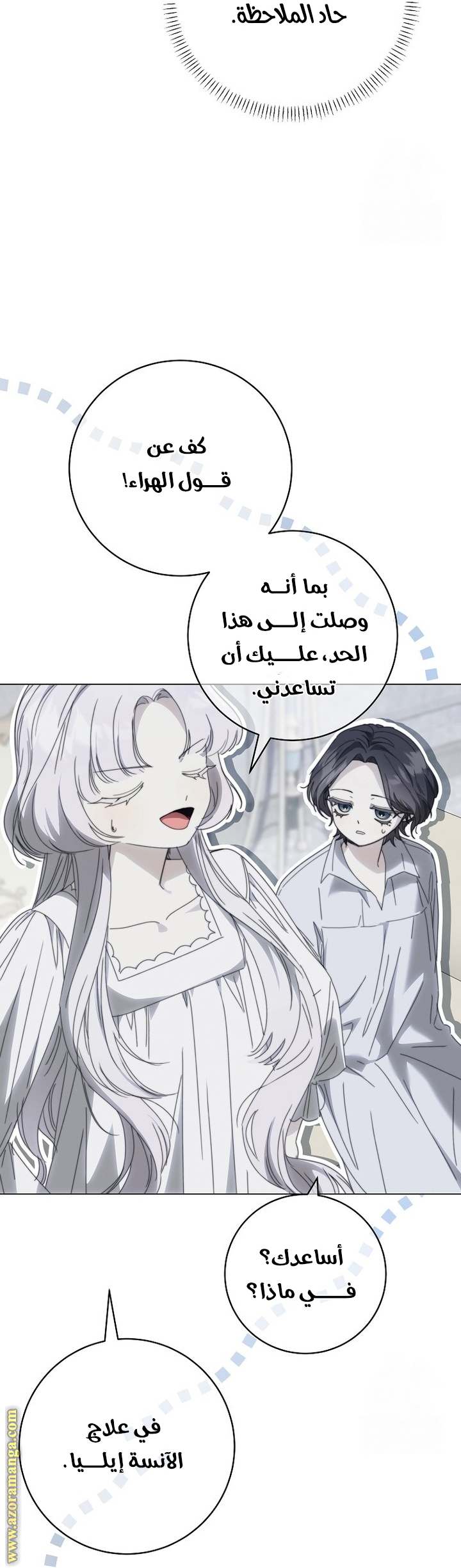 الصفحة 18