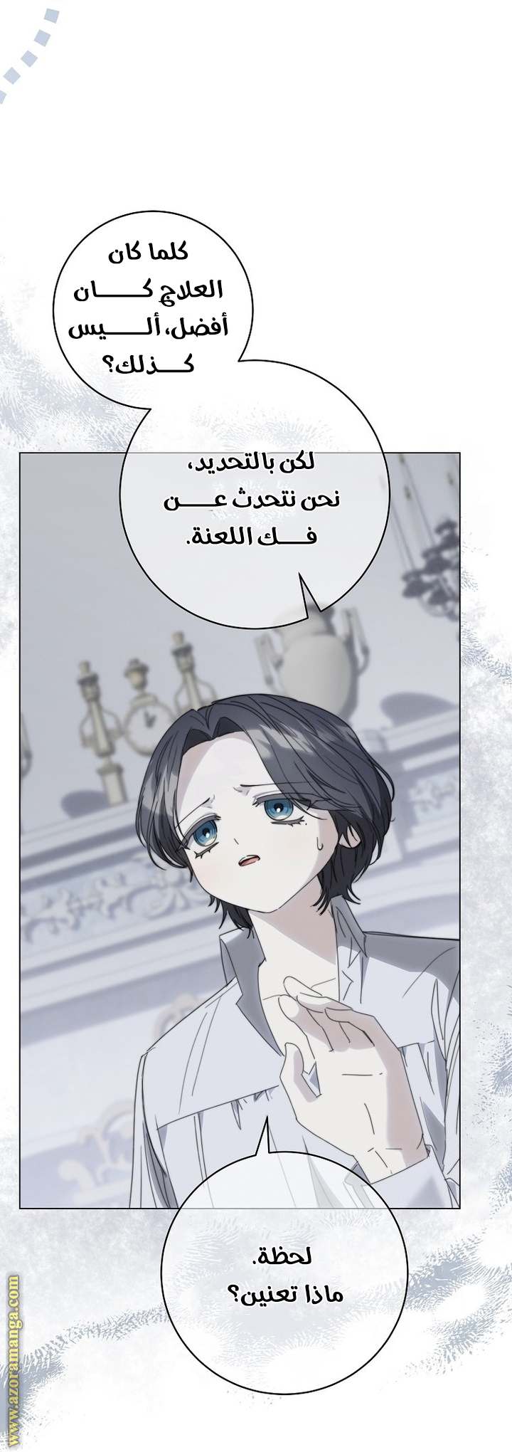 الصفحة 19