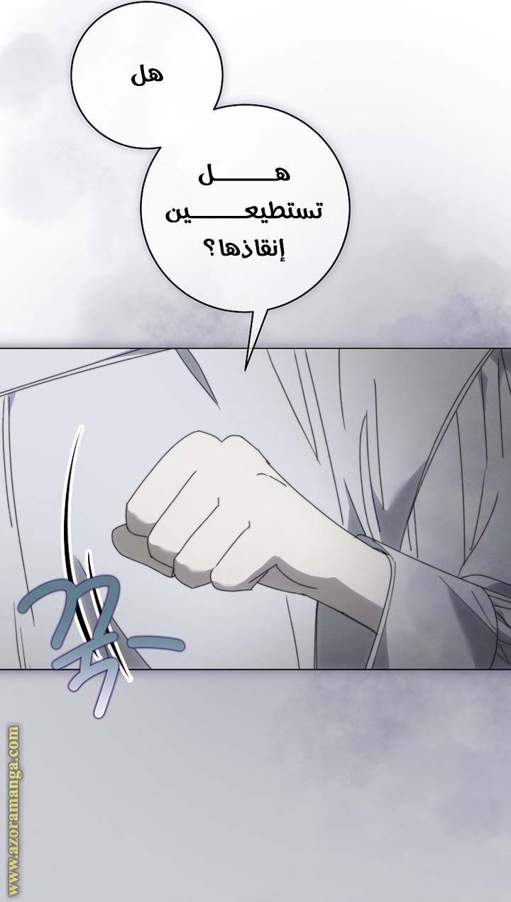 الصفحة 22