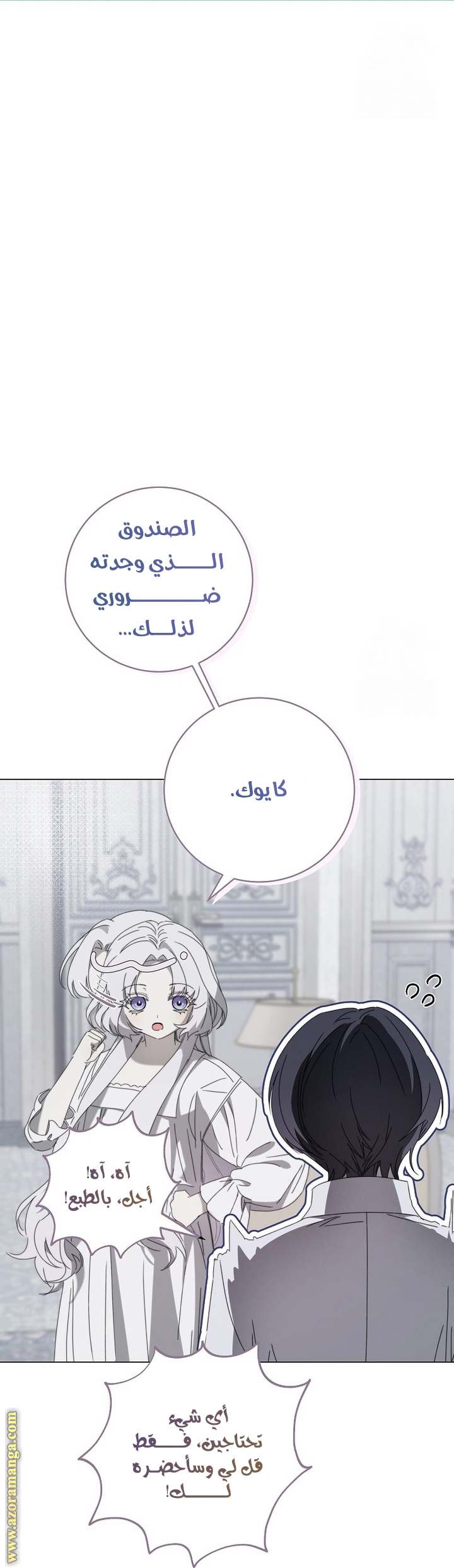 الصفحة 25