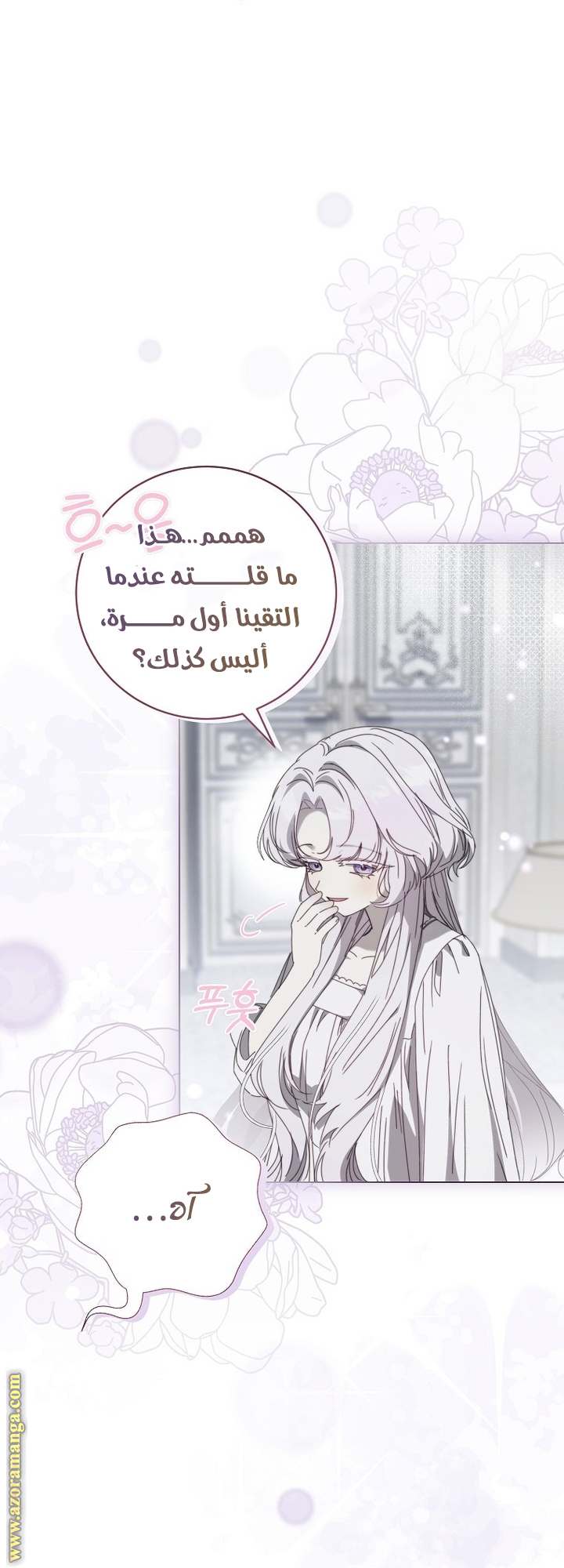 الصفحة 26