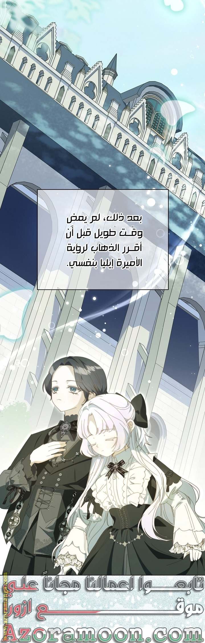 الصفحة 30