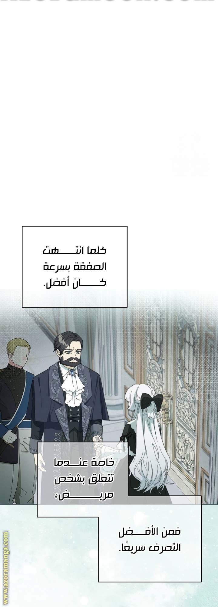 الصفحة 31