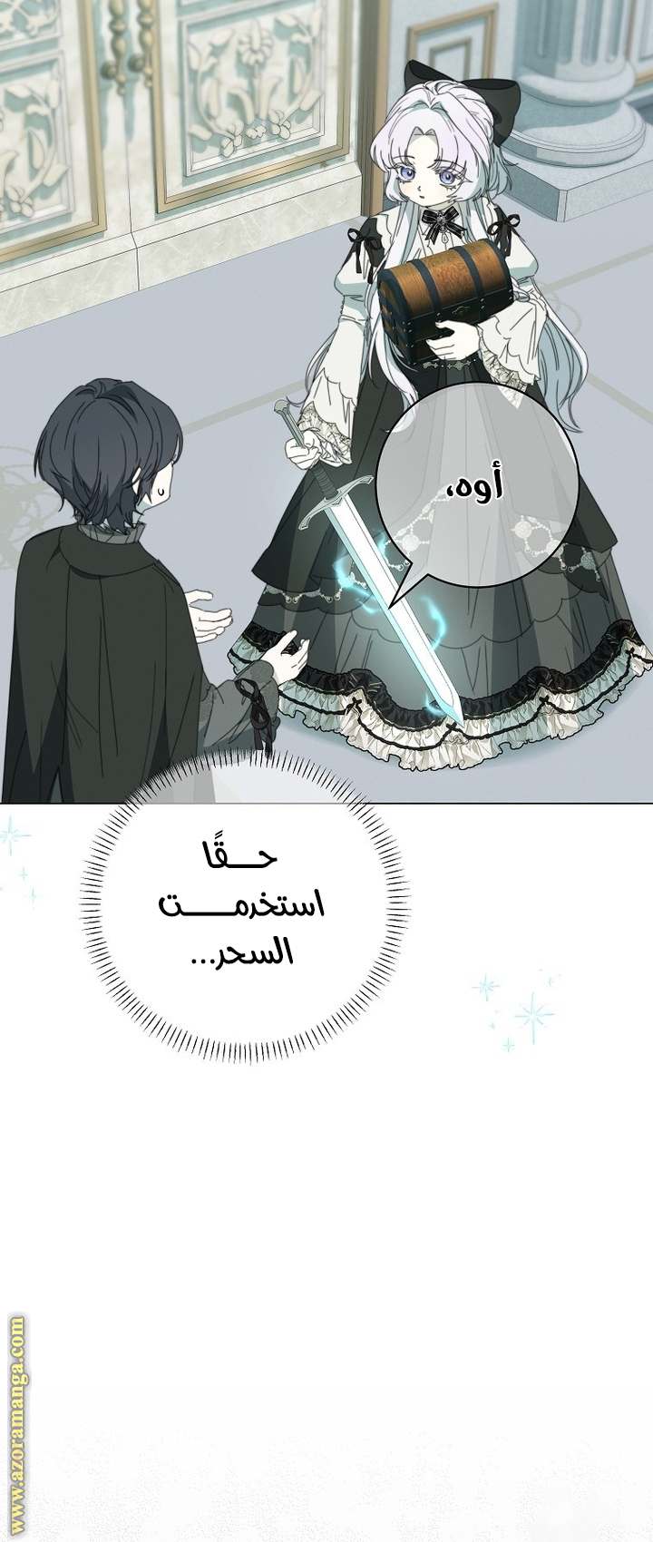 الصفحة 35