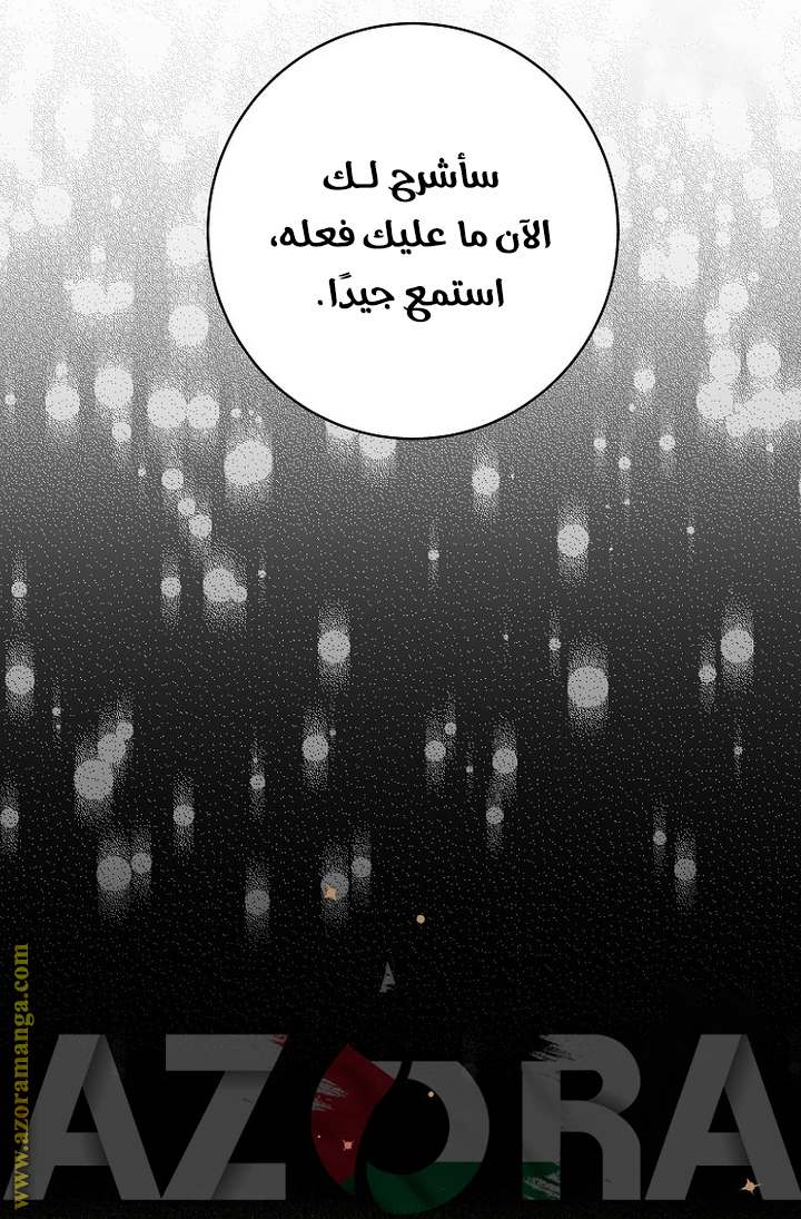 الصفحة 36