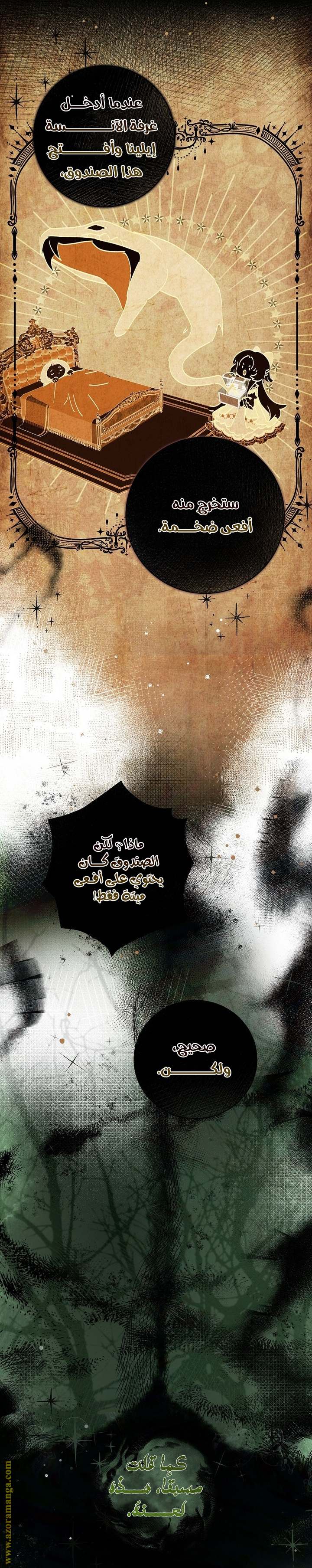 الصفحة 37
