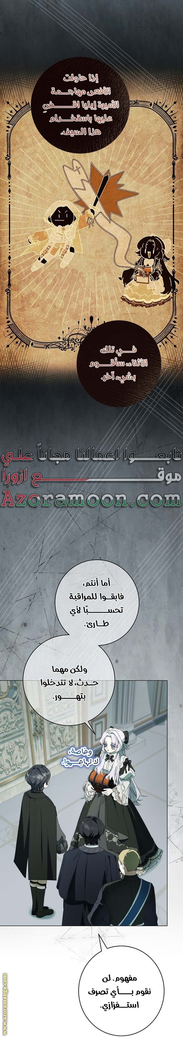 الصفحة 40