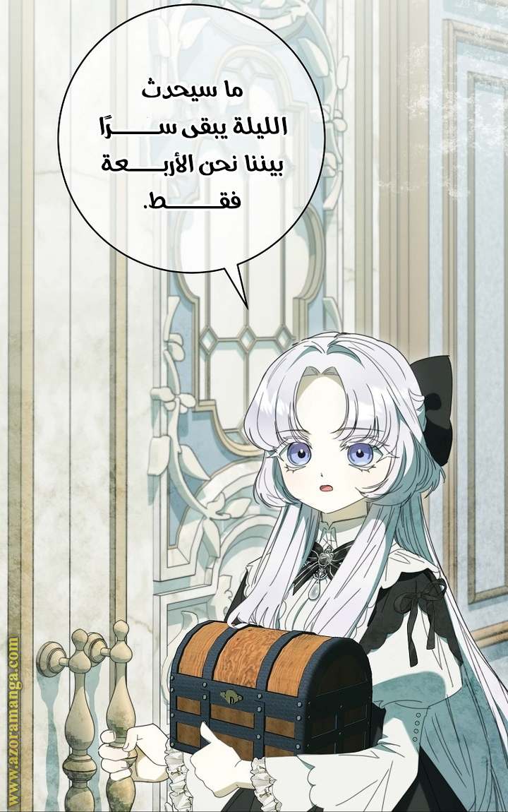 الصفحة 42