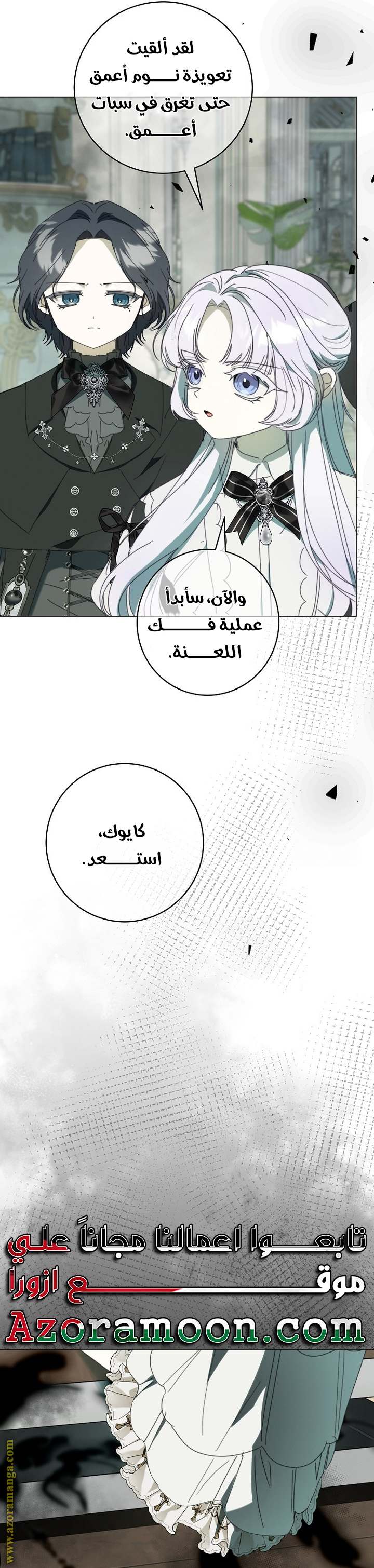 الصفحة 50