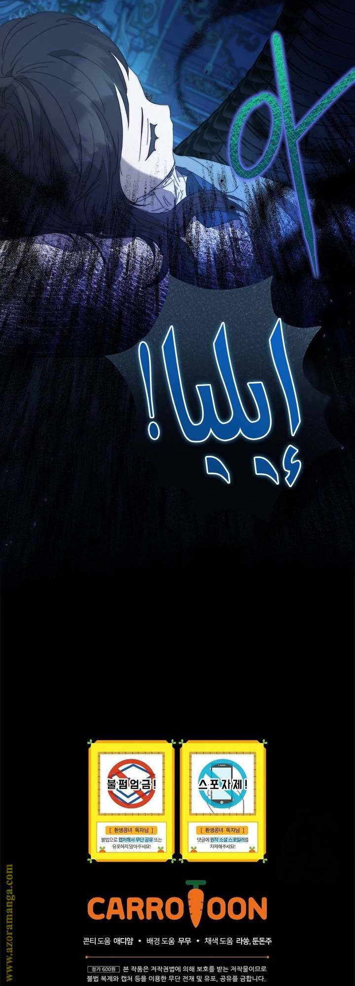 الصفحة 56