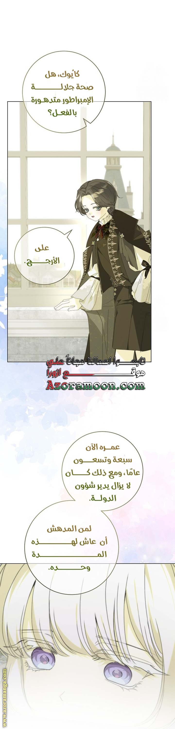 الصفحة 12
