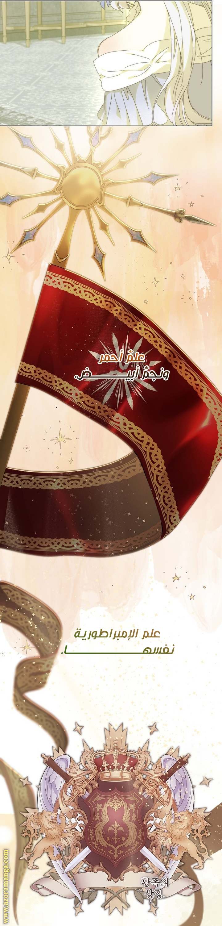 الصفحة 21