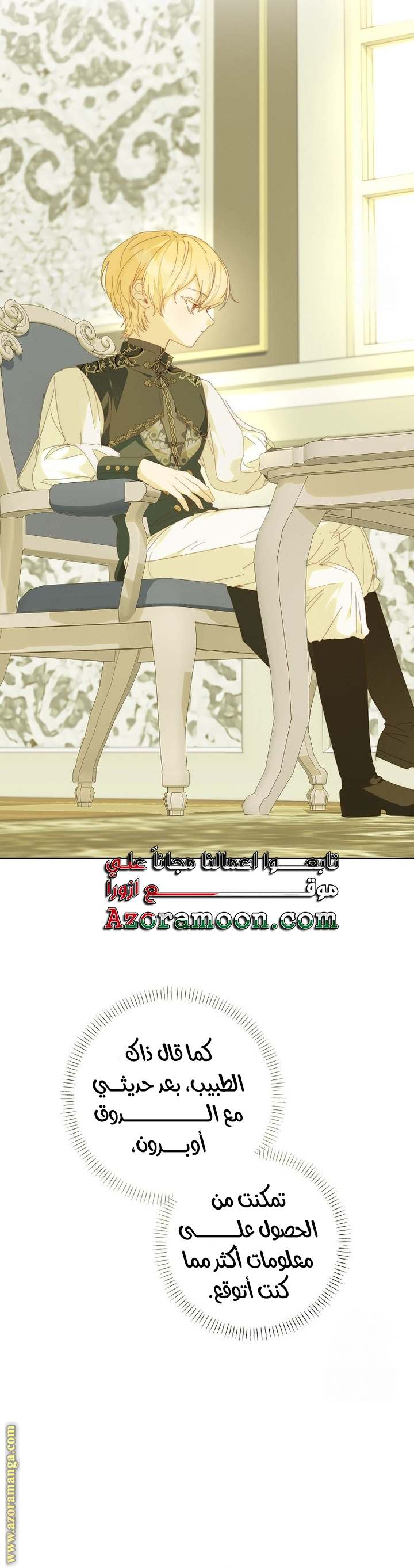 الصفحة 24