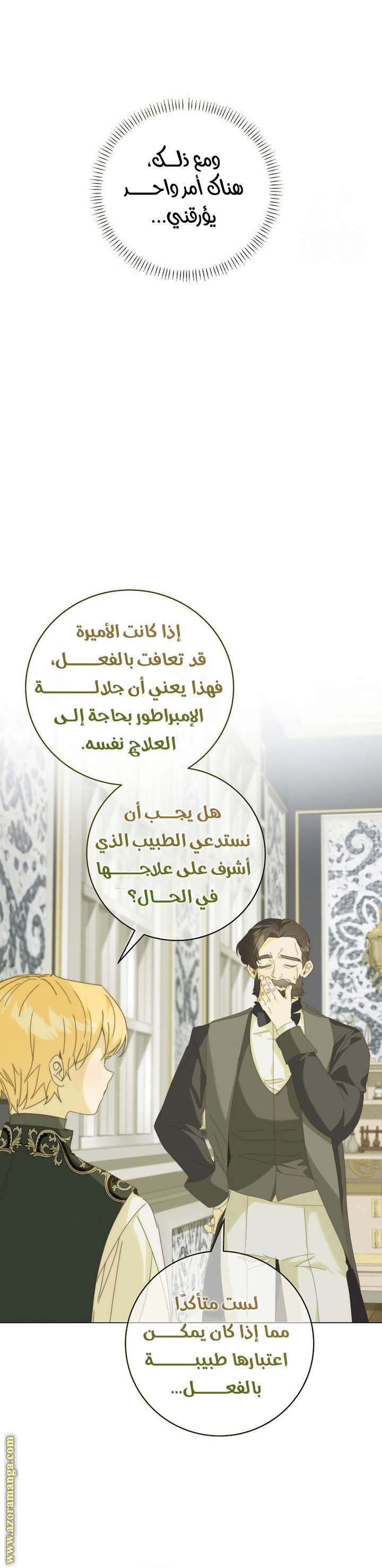 الصفحة 26