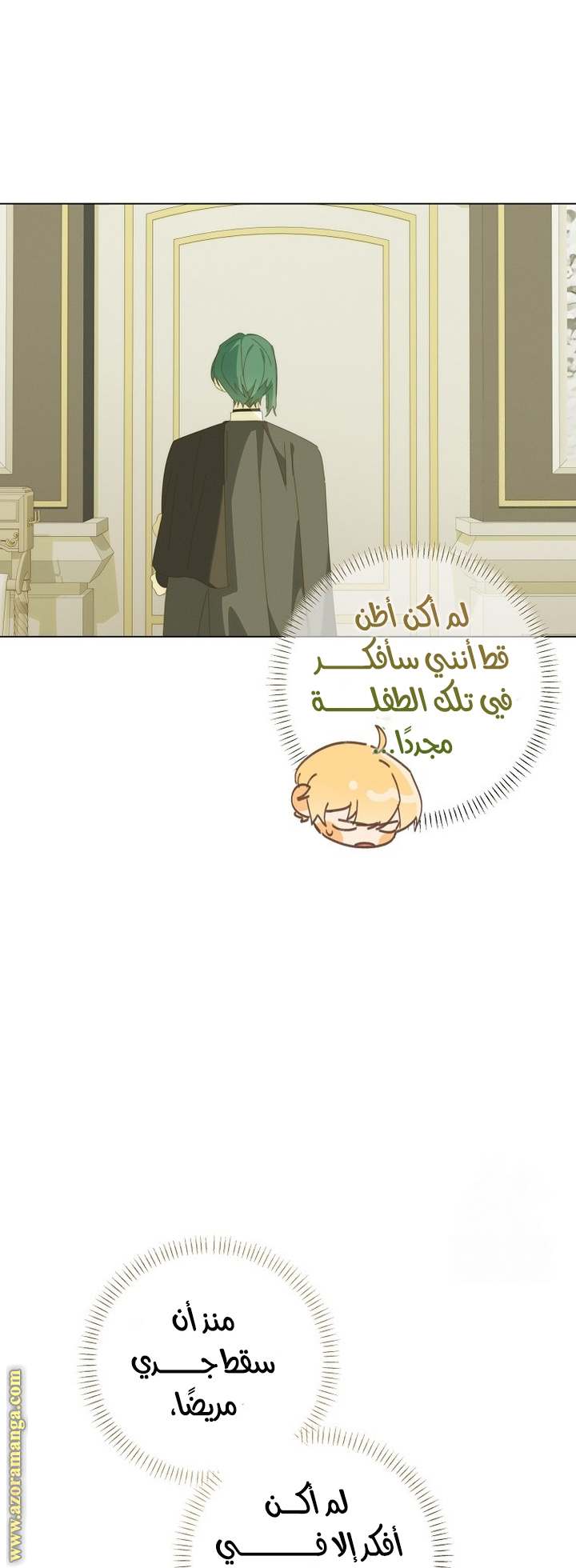 الصفحة 33