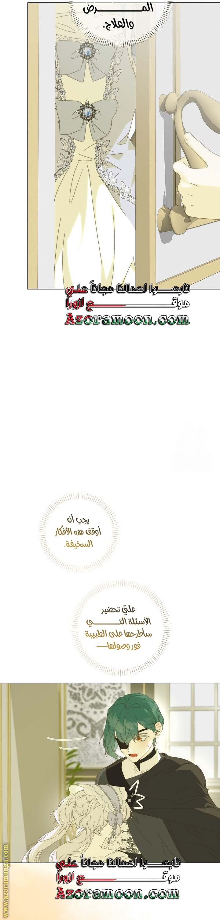 الصفحة 34